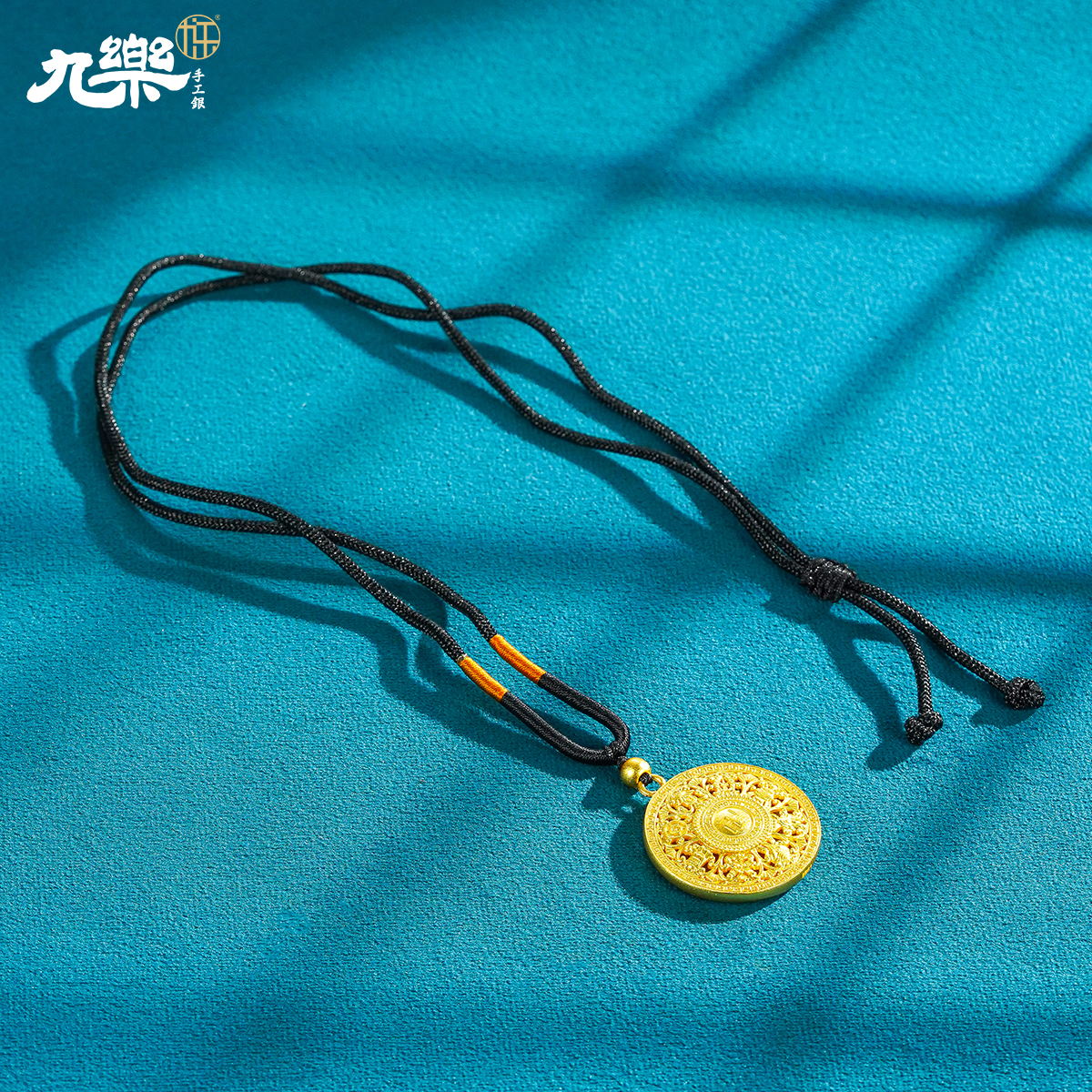 九乐 吊坠足银 999八宝罗盘绳链