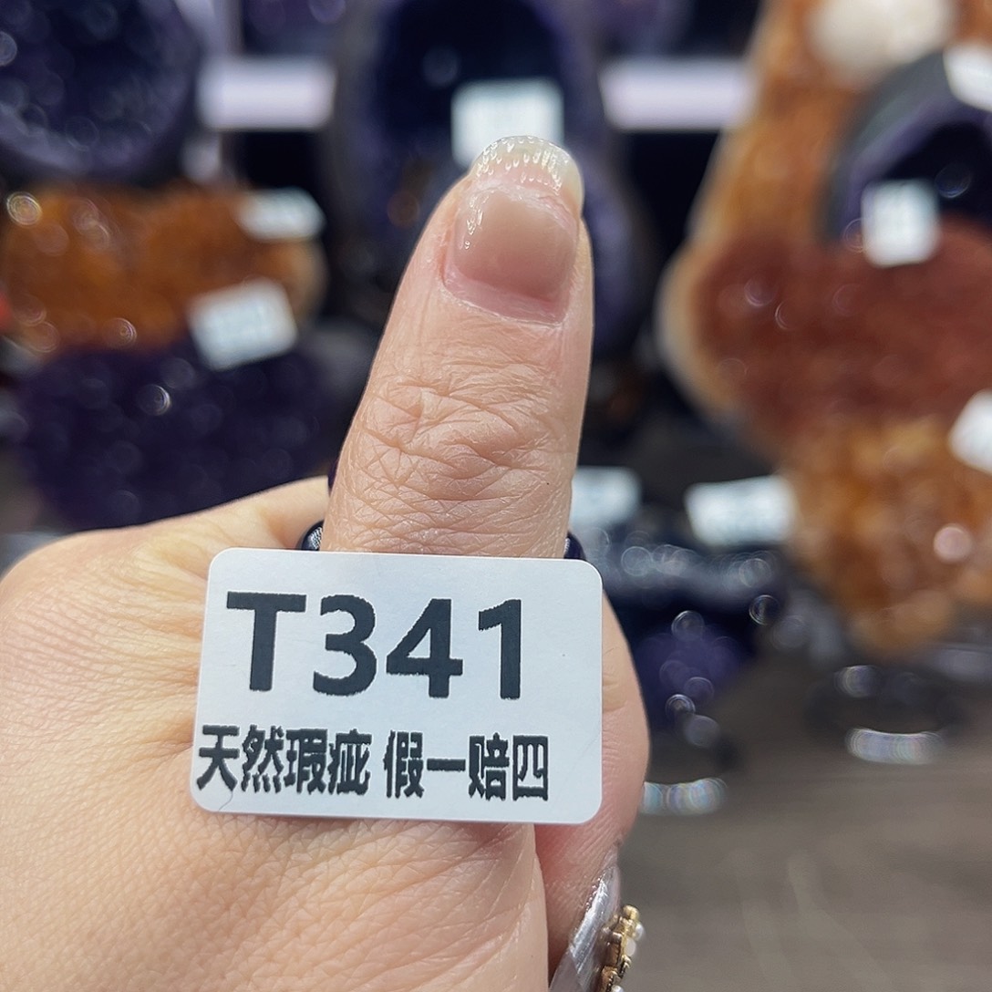 水晶随行未镶嵌包邮