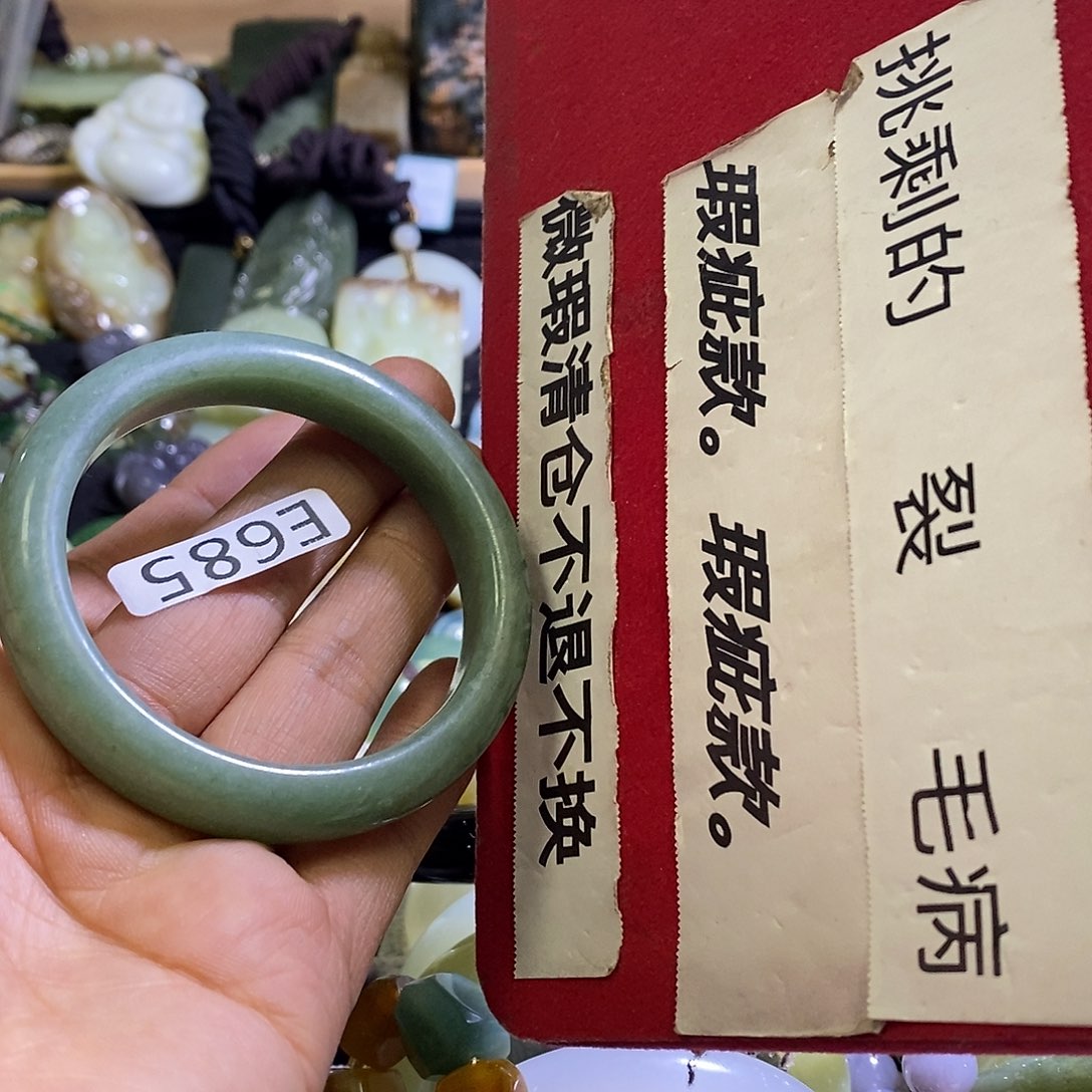 岫玉未镶嵌手镯52口径685