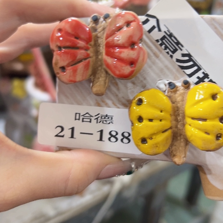 瑕疵21188 拍满18.8包邮发货