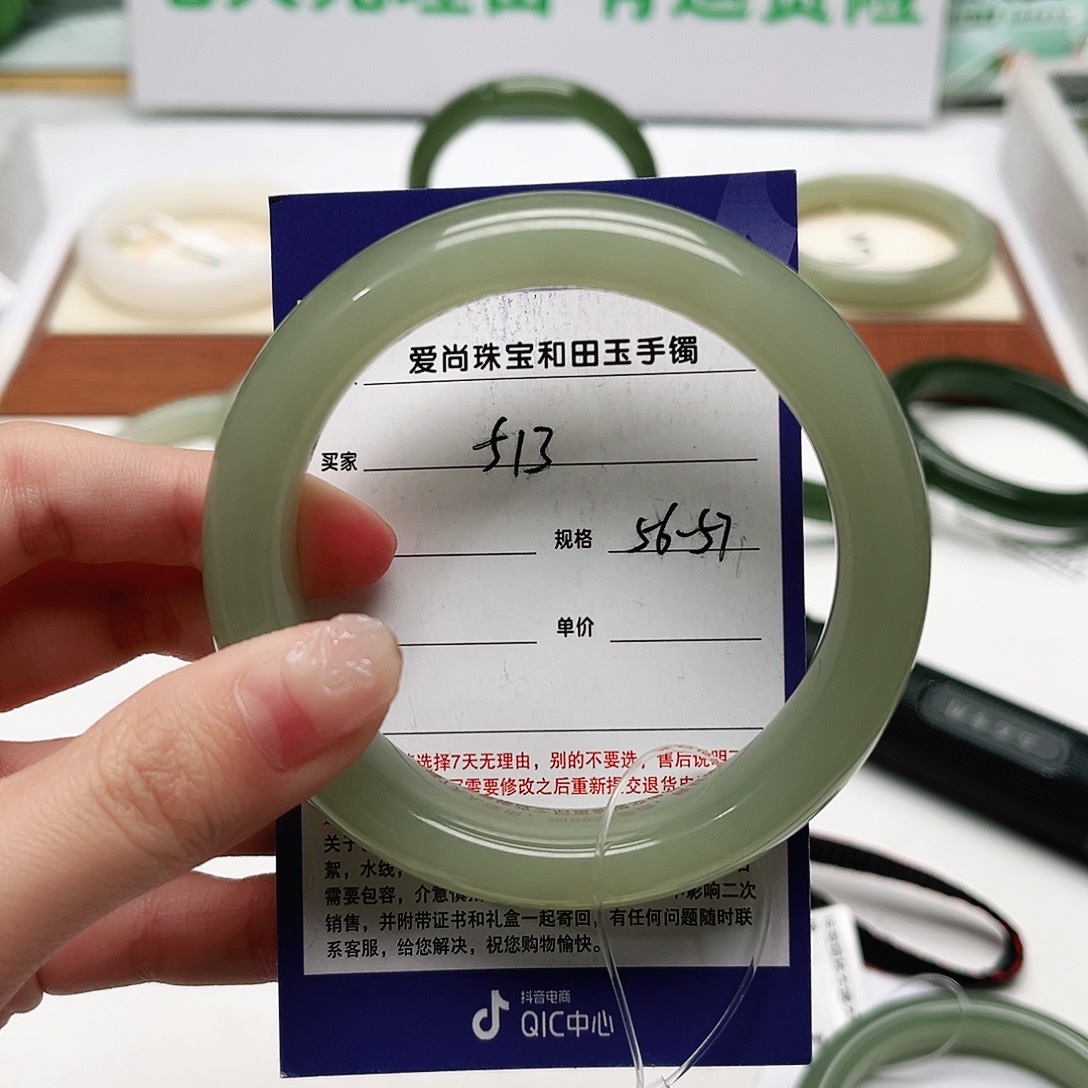 和田玉手镯未镶嵌别****＆
