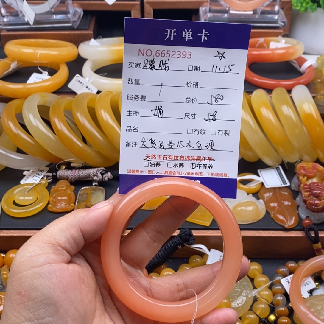 朦***胧石英质玉（黄龙玉）未镶嵌手镯52393