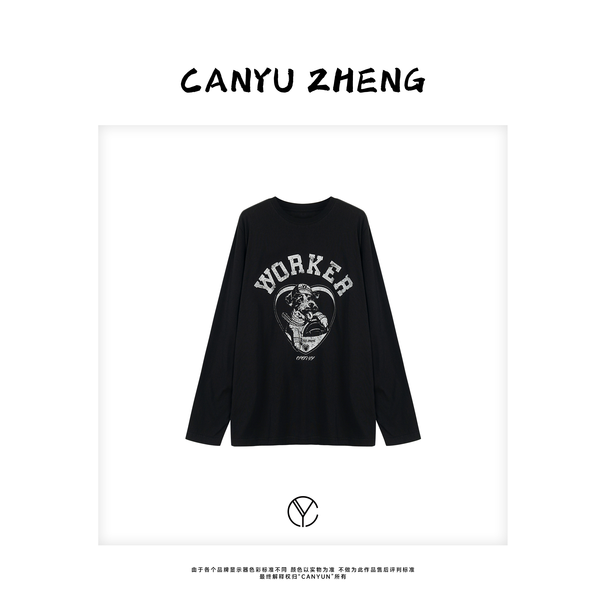 CANYU “爱心小狗” 做旧印花 慵懒感圆领长袖T恤