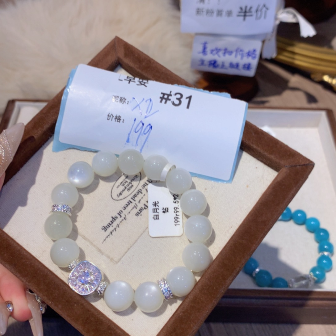 水晶手串未镶嵌用****131号