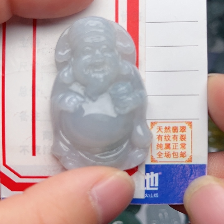 翡翠颈饰未镶嵌财神爷