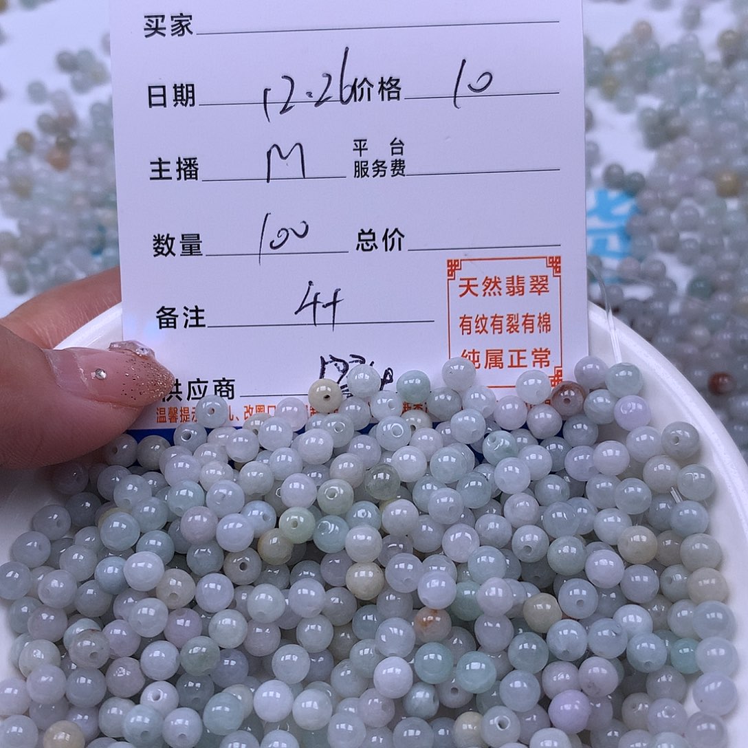 翡翠未镶嵌手链翡翠