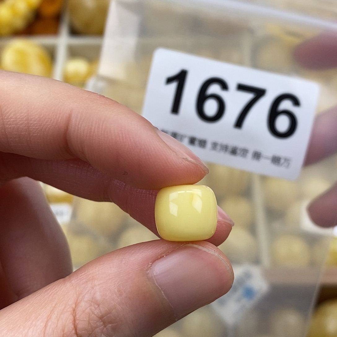 蜜蜡未镶嵌珠宝奇石10.8