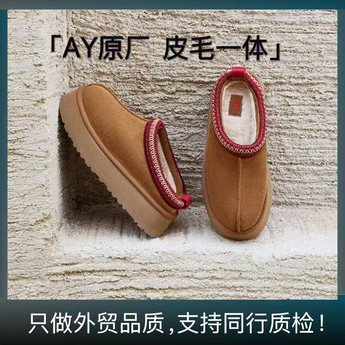 【厚底民族风】厚底民族风时尚雪地靴羊皮毛一体  