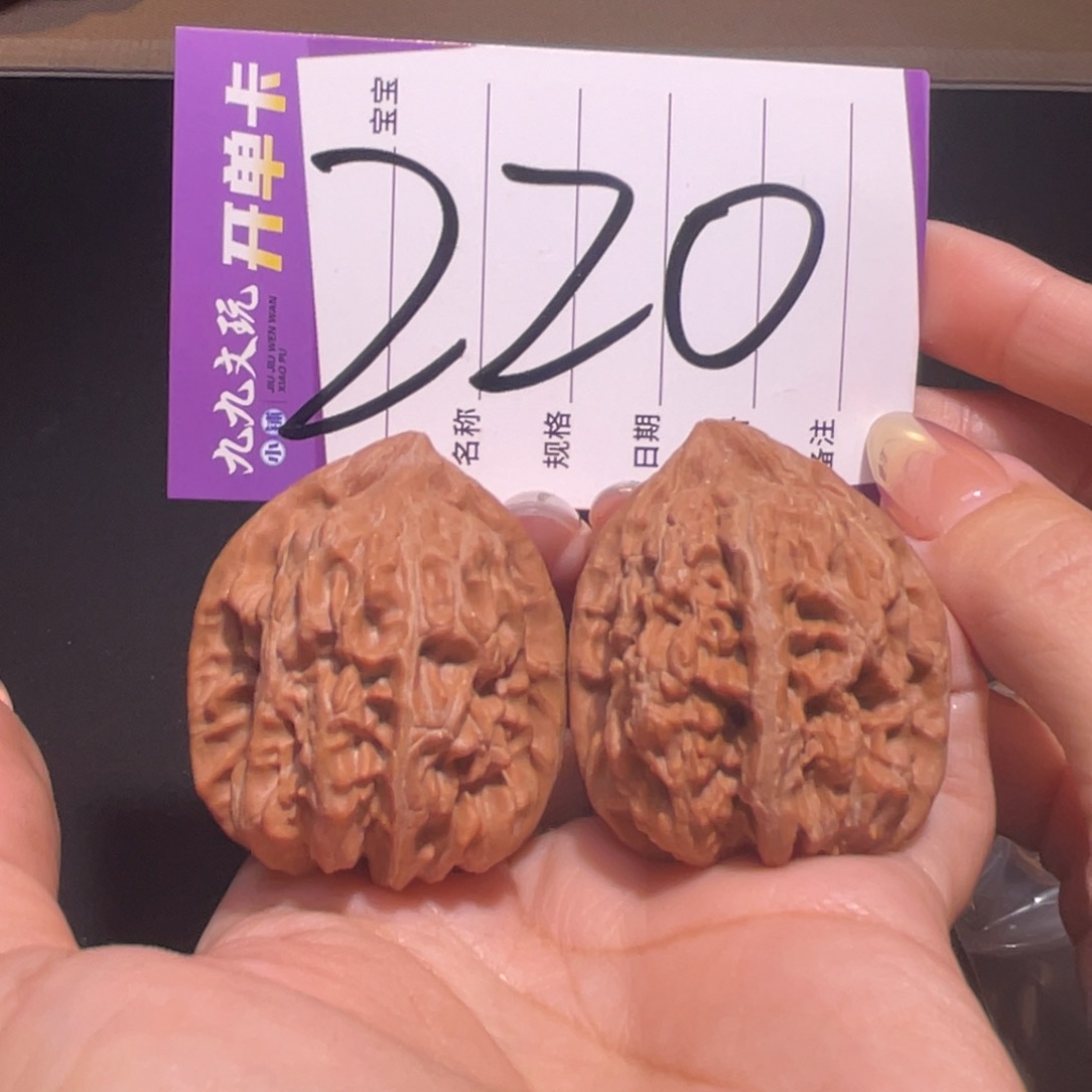 把件文玩核桃37a赤龙鸡心