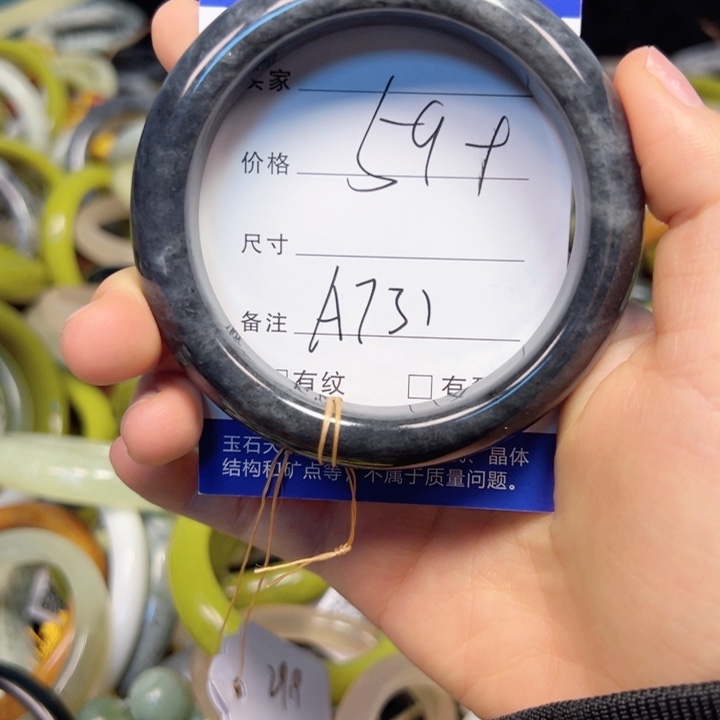 未镶嵌蛇纹石玉手镯