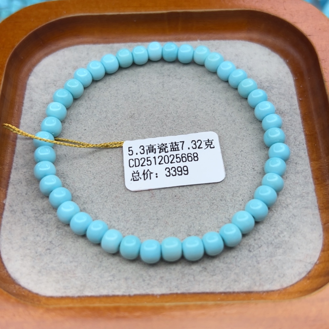 绿松石未镶嵌珠宝半成品