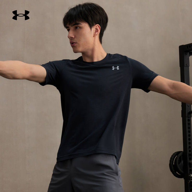 安德玛官方流光风透气Vanish Seamless男子运动短袖T恤1382801