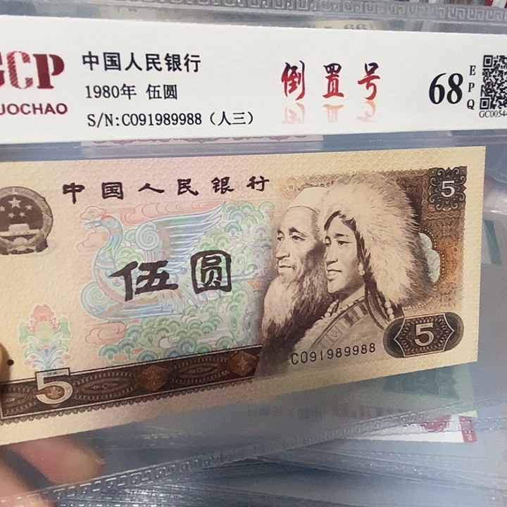 数三倒置91989988，，，，，，