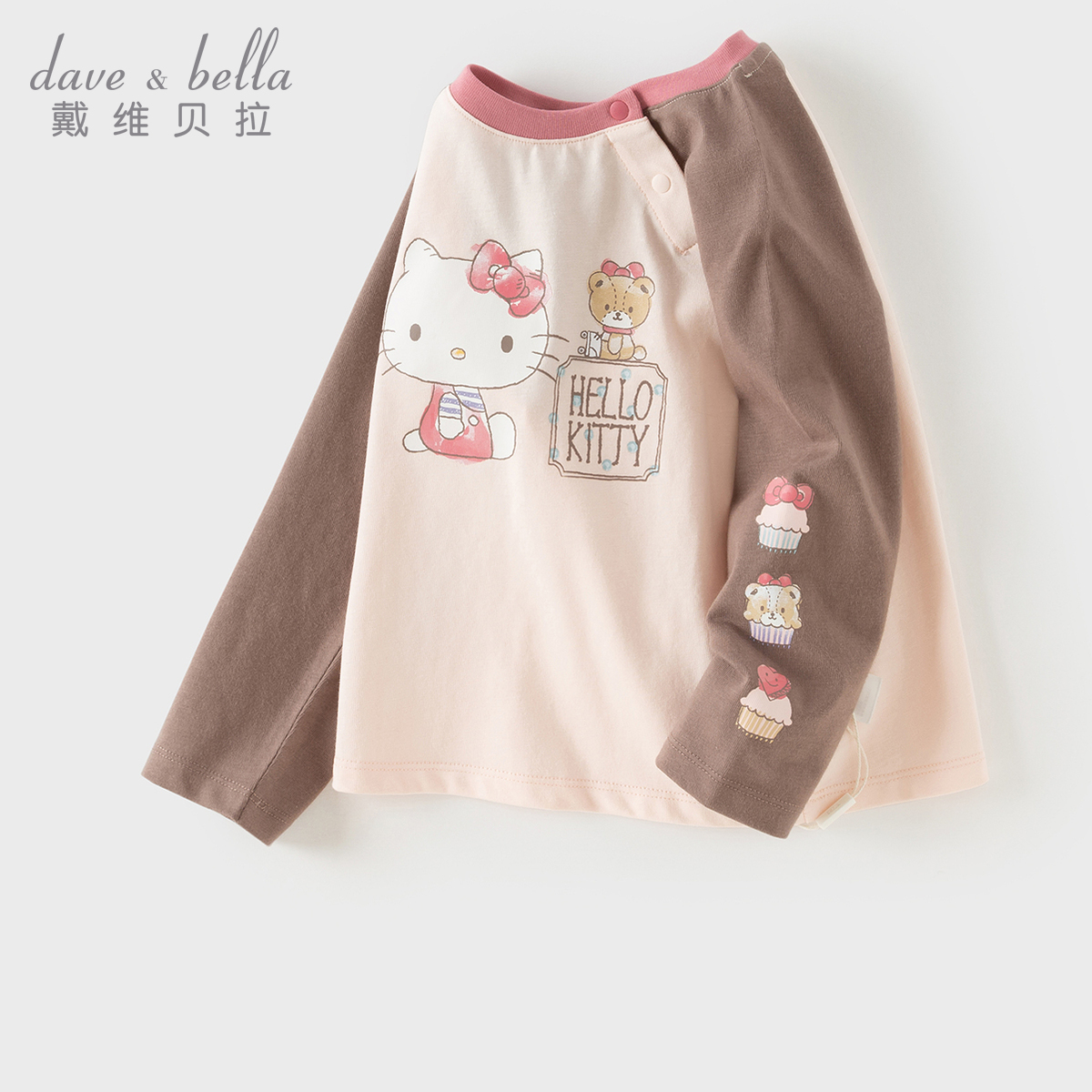 Hello Kitty联名戴维贝拉女童抗菌长袖T恤秋儿童A类上衣DB3262769