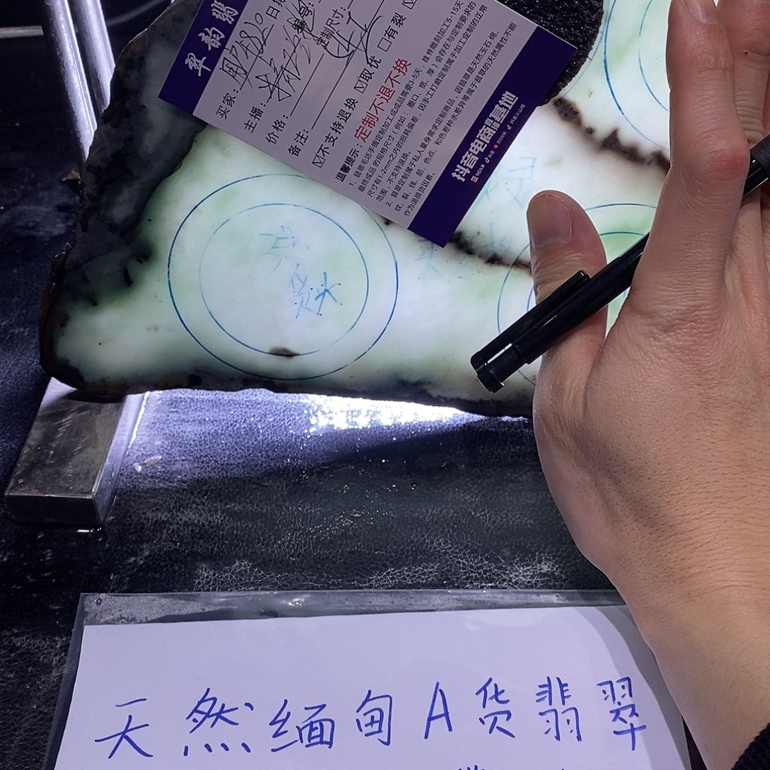 用***8定制翡翠未镶嵌手镯