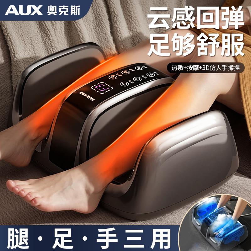 奥克斯足疗机全自动多功能智能揉捏气囊脚底足底热敷老人按摩器仪商品图