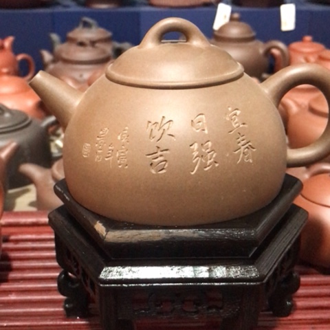 紫砂茶壶别****悠老紫泥半瓢