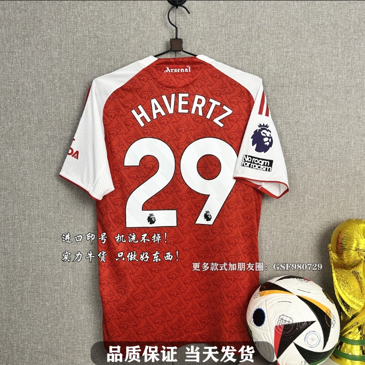 2526阿森纳主场球衣英超萨卡拉菲奥里厄德高哈弗茨赖斯足球服