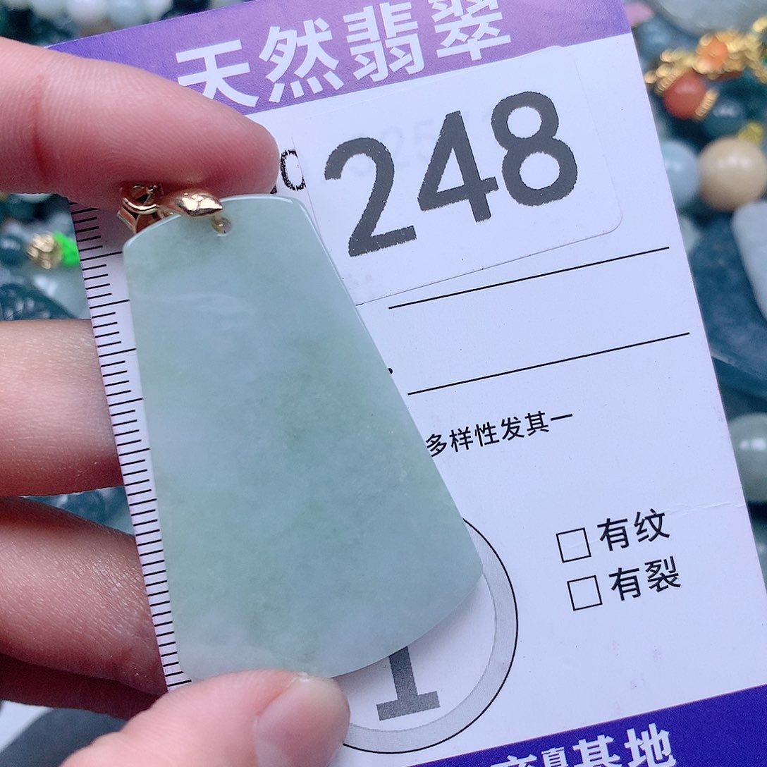 翡翠吊坠(不含链)未镶嵌