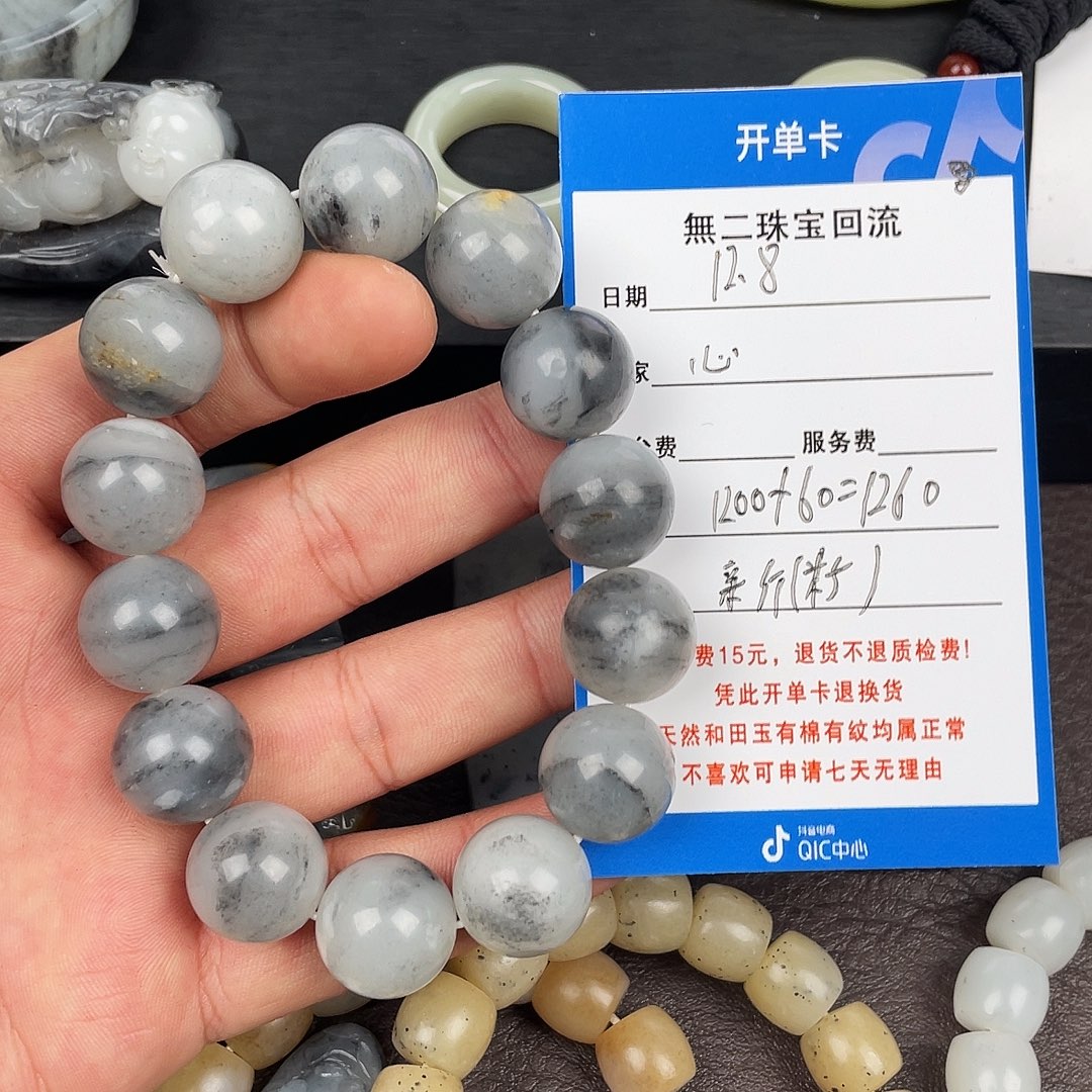 心***好和田玉未镶嵌手链