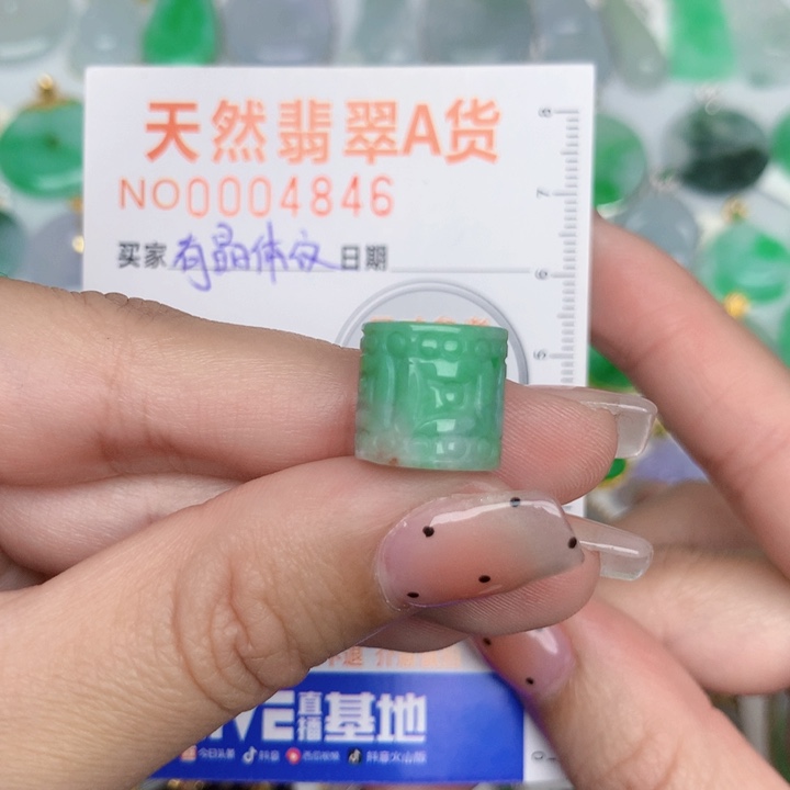 翡翠未镶嵌颈饰路路通