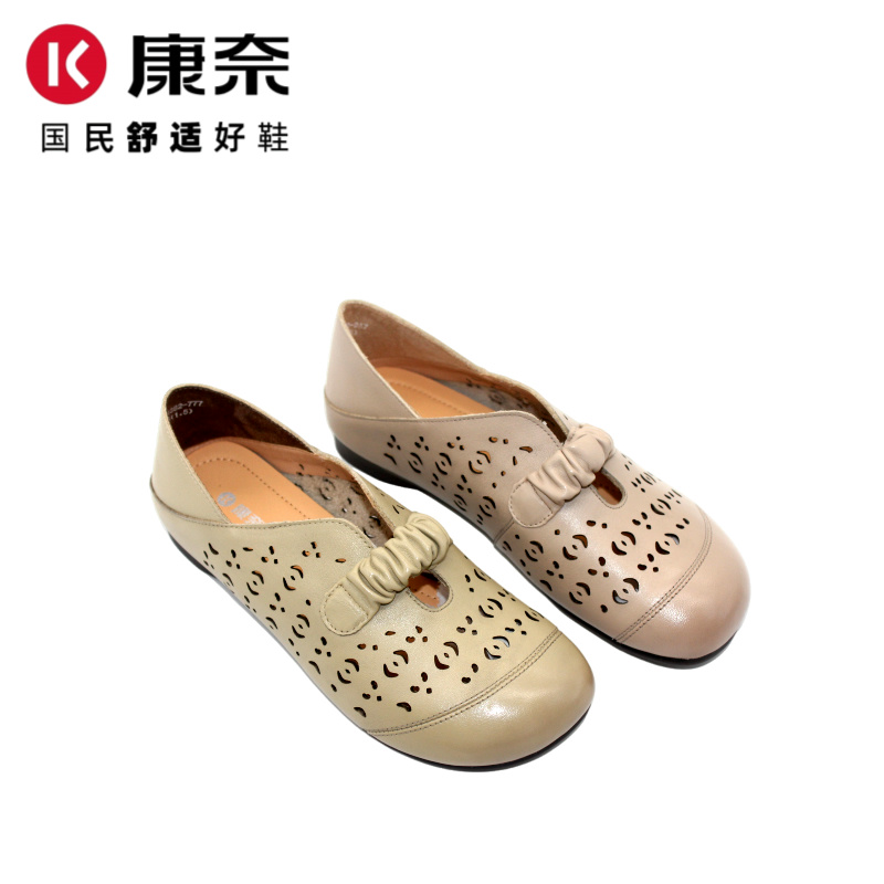 Kangnai/康奈平底包跟洞洞鞋时尚镂空低帮女舒适圆头软底11254382