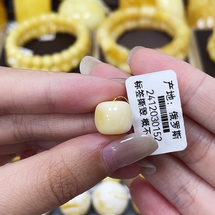 T***y琥珀未镶嵌裸石11.1*9.6mm瑕