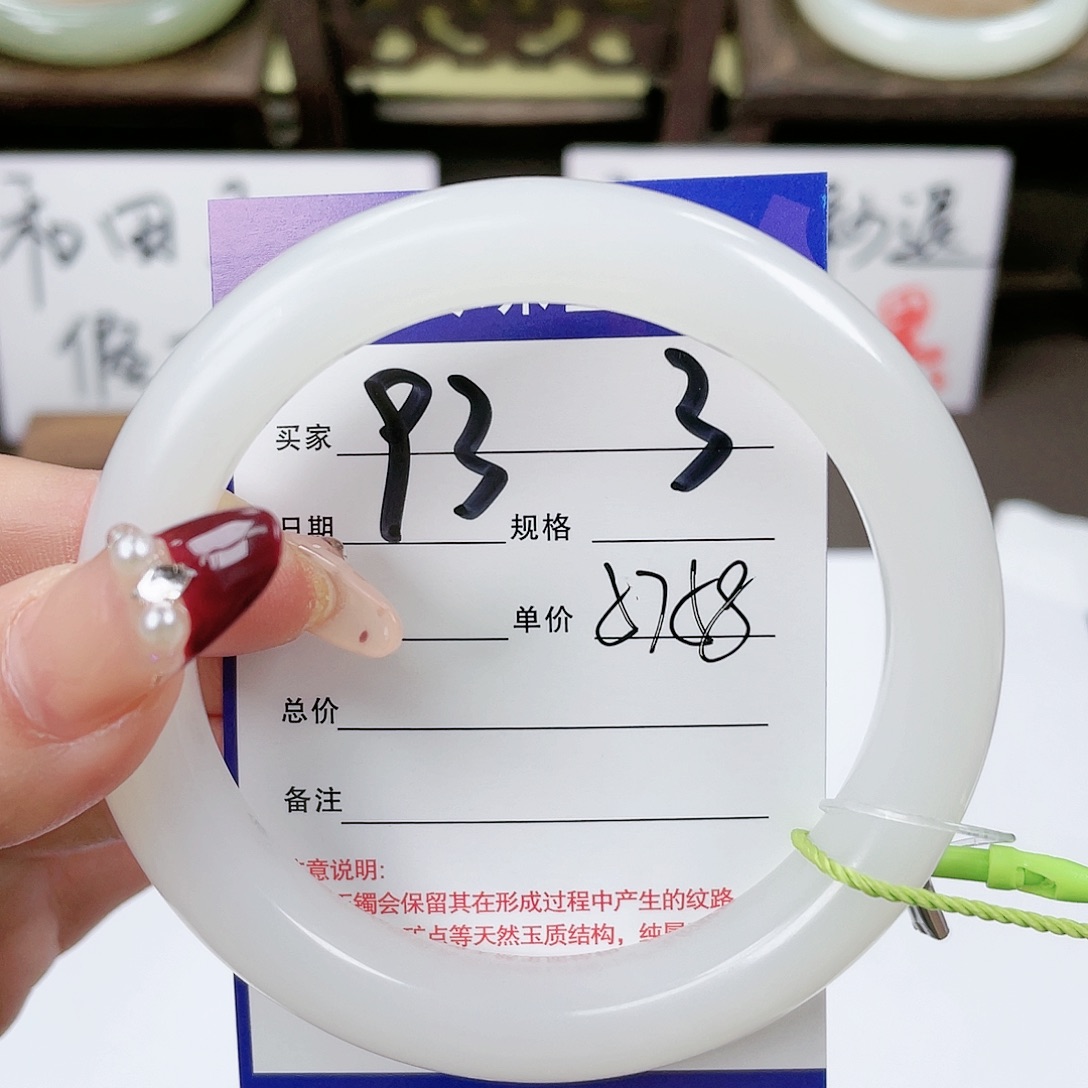 【闪购商品】和田玉手镯未镶嵌