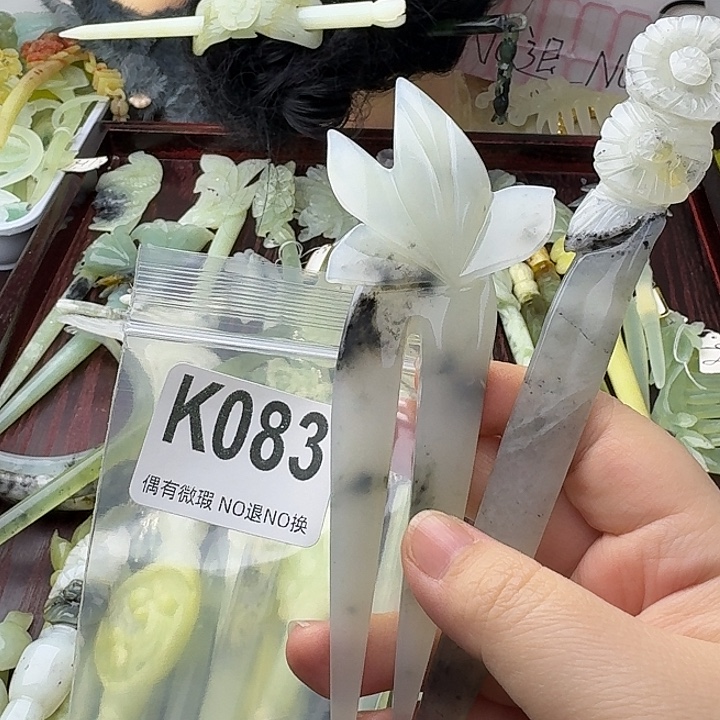 @***y蛇纹石玉合金发饰