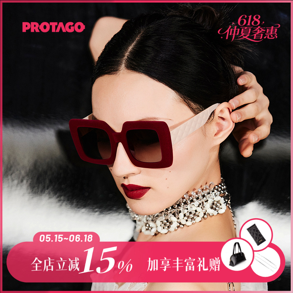 PROTAGO限量版红丝绒椭圆大框压纹防紫外线墨镜Ruby 13A商品图