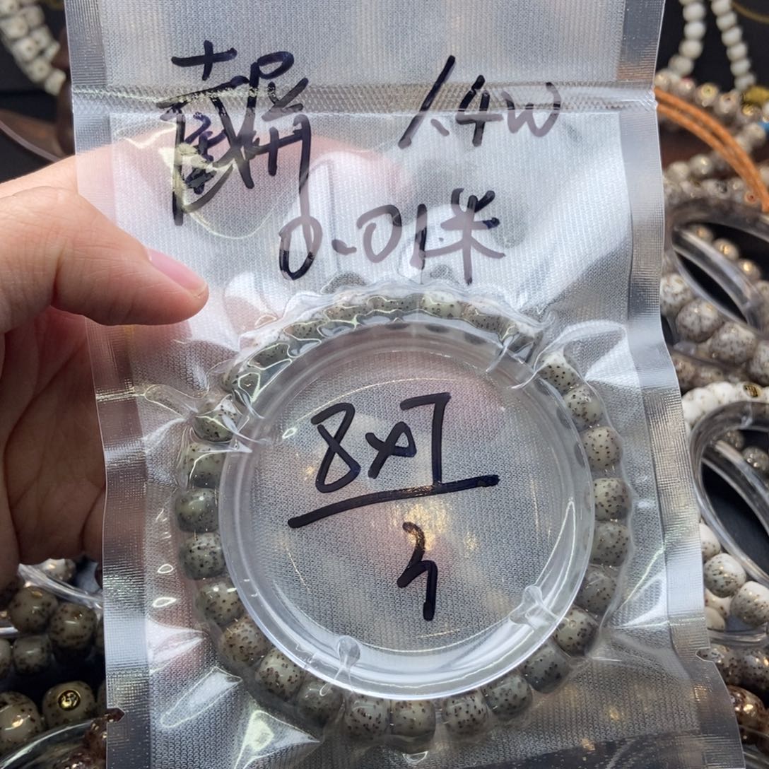 g***麒星月菩提吊坠福利