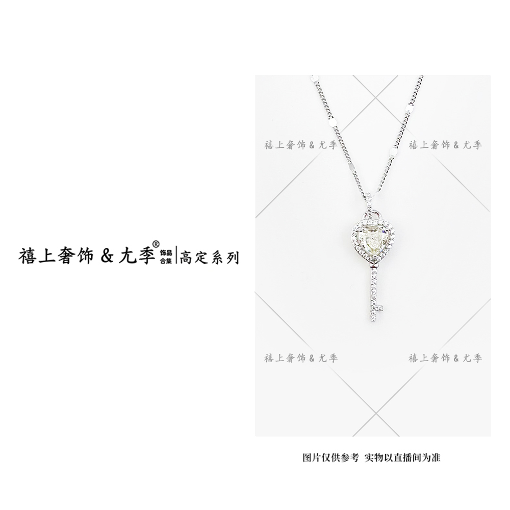 坠链均925银 【禧上奢饰 & YOUJI】YJ888YFCA-高奢系列D022高定项链