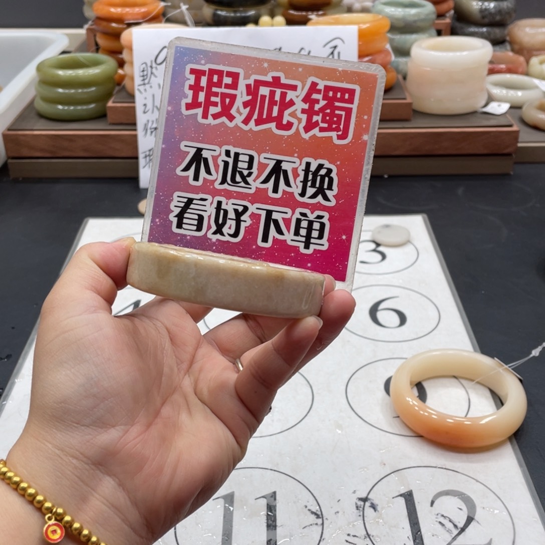 念***壮未镶嵌手镯石英质玉