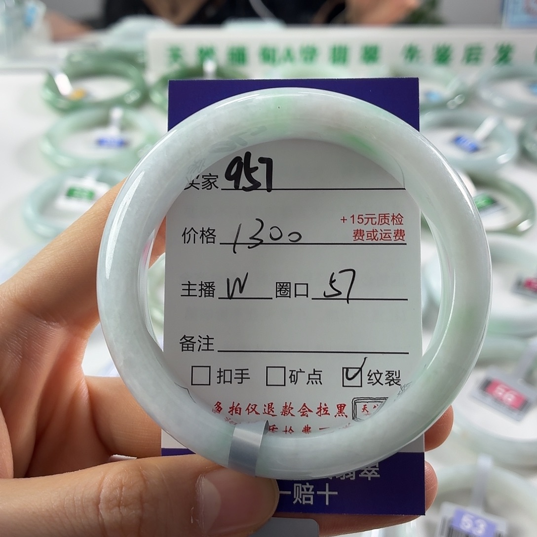 翡翠未镶嵌手镯翡翠手镯