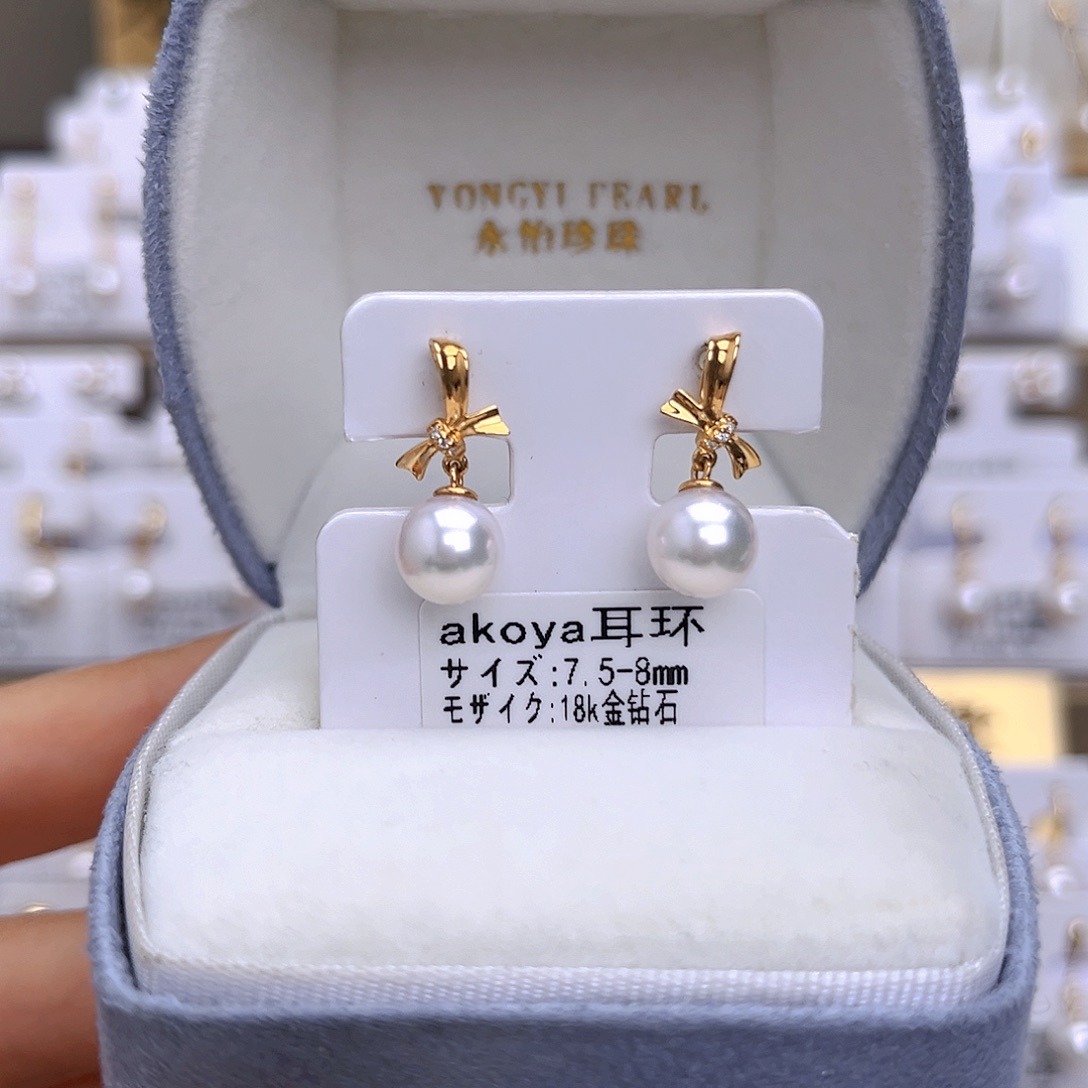 耳饰海水珍珠18K金镶嵌