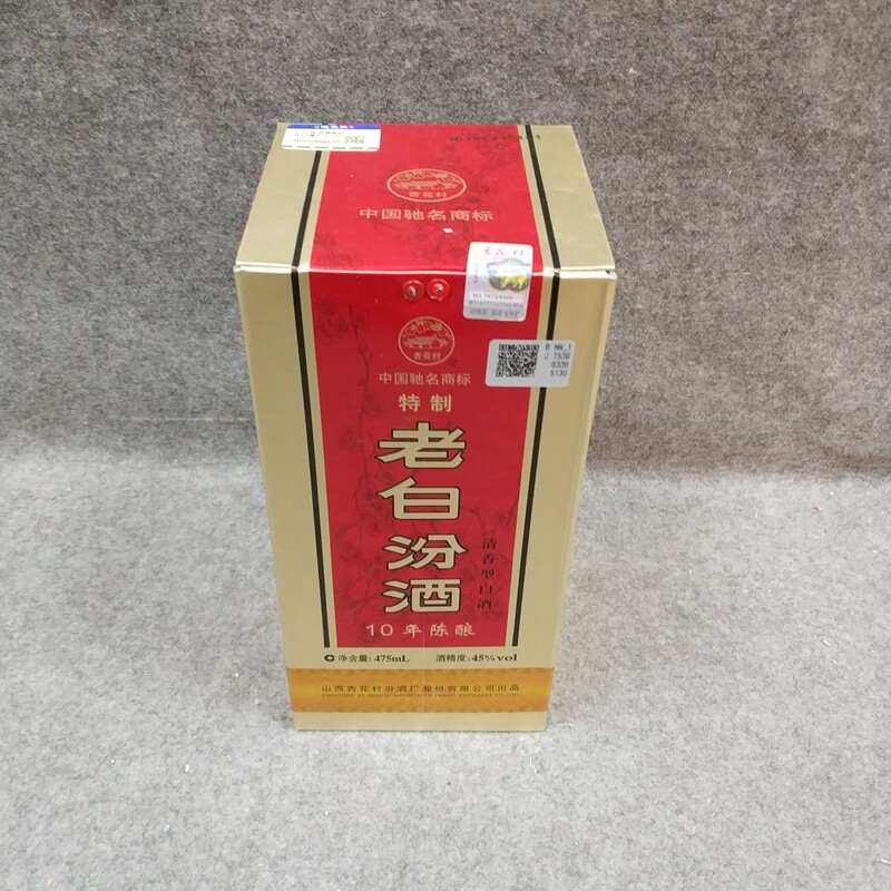 2010年汾酒老白汾45度475ml1-M25HD006E59-05