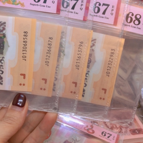 塑料晓*4张龙钞 588。878。796。983————