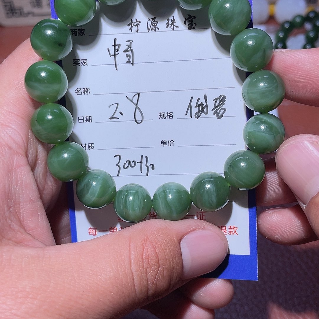 和田玉手串未镶嵌申**武