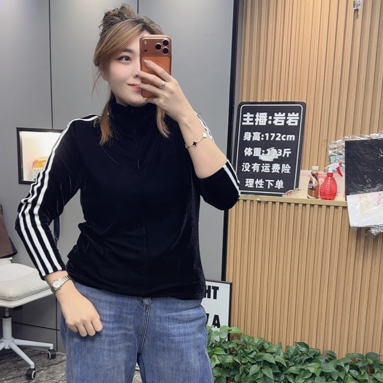 岩岩家秋冬季丝绒侧条拉链女上衣