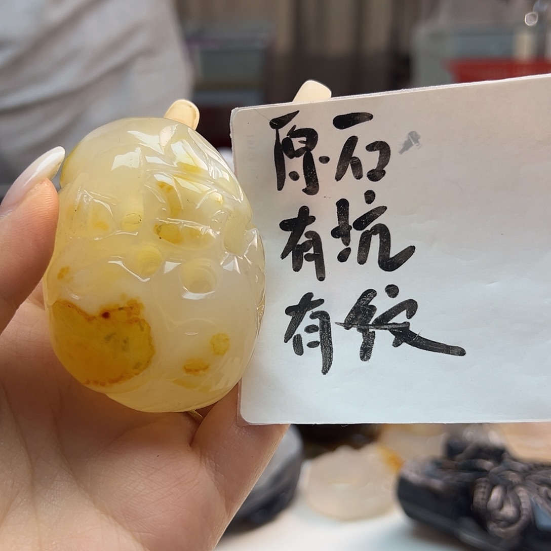 玛瑙/玉髓未镶嵌吊坠(不含链)