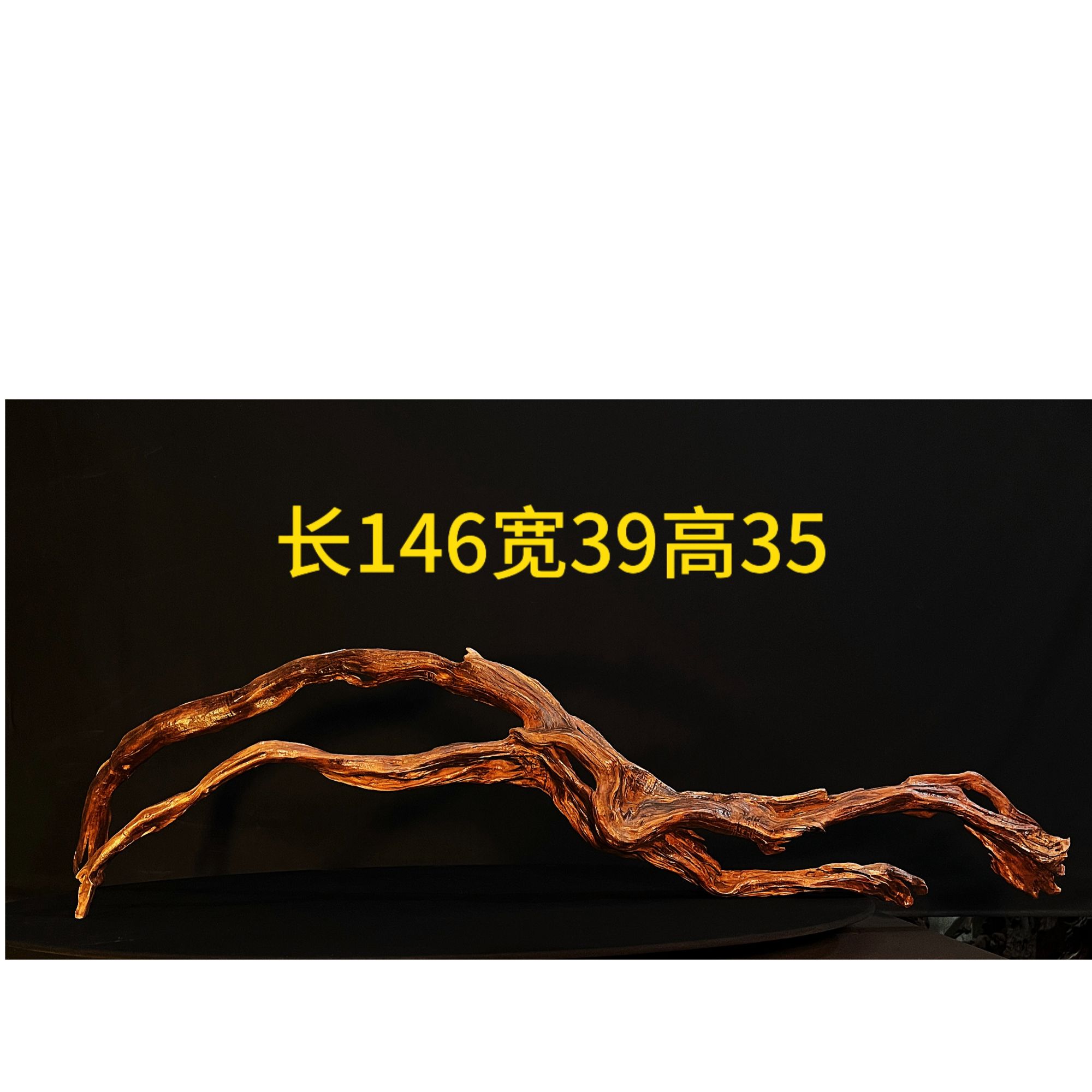 张大狼沉木鱼缸造景146cm长天然一体飘枝沉木鱼缸装饰摆件