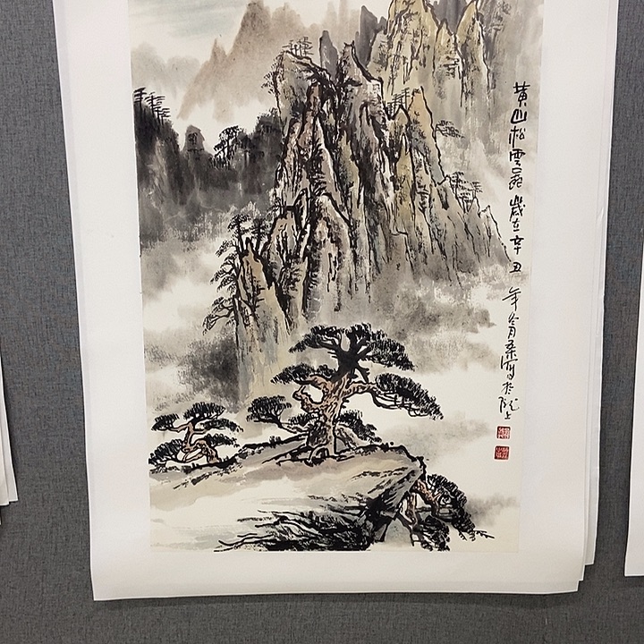 国画手寫手繪作品96