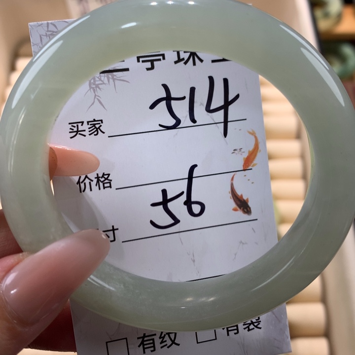 未镶嵌蛇纹石玉手镯