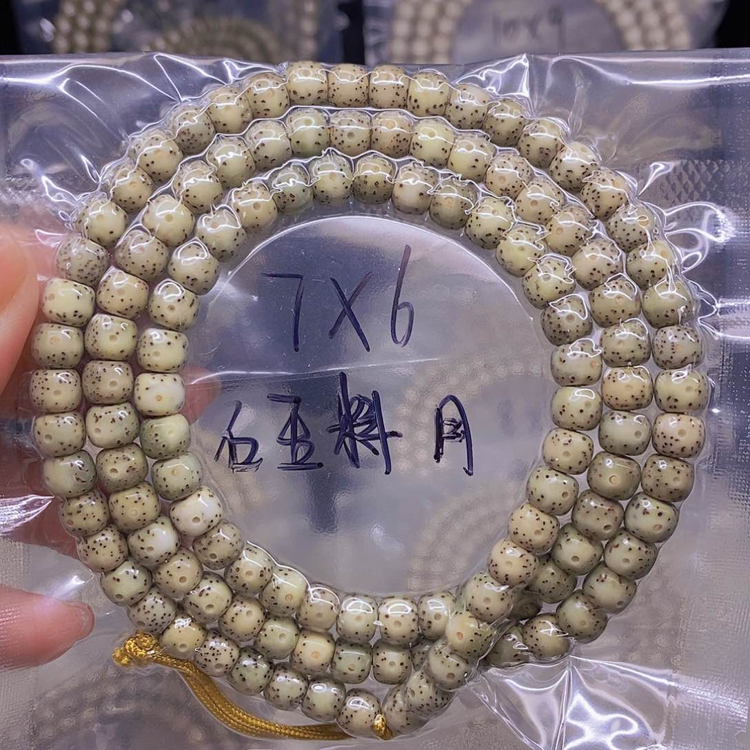 手串星月菩提星月菩提