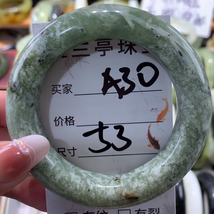 未镶嵌蛇纹石玉手镯