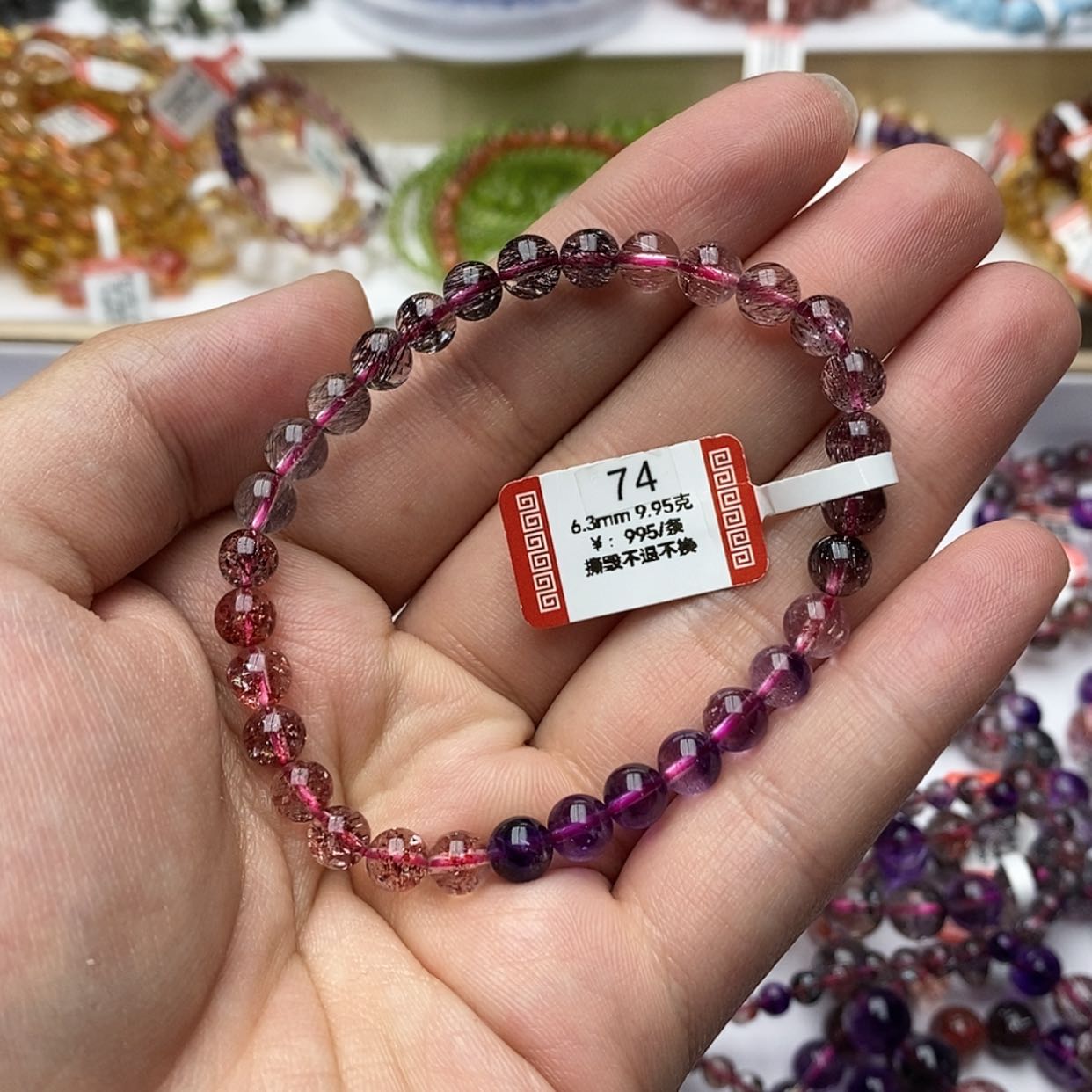 【闪购商品】发晶手链未镶嵌?*天然超七