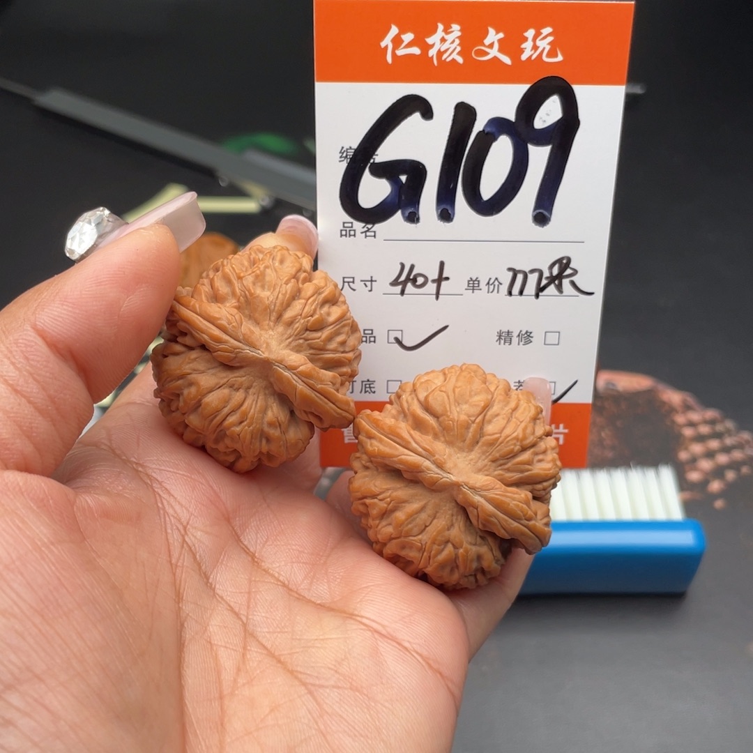 恭***财文玩核桃把件40尺寸莲花