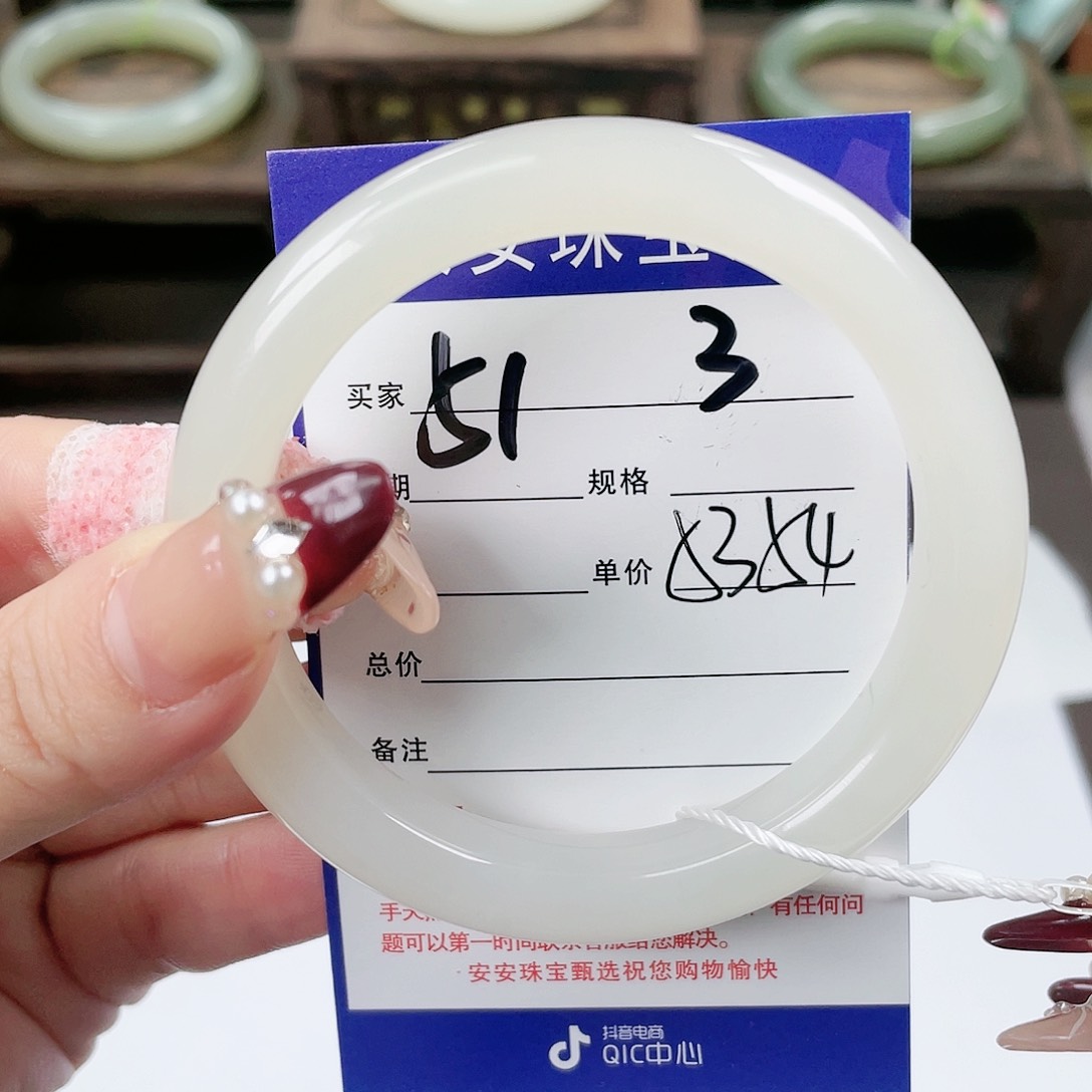 【闪购商品】和田玉手镯未镶嵌