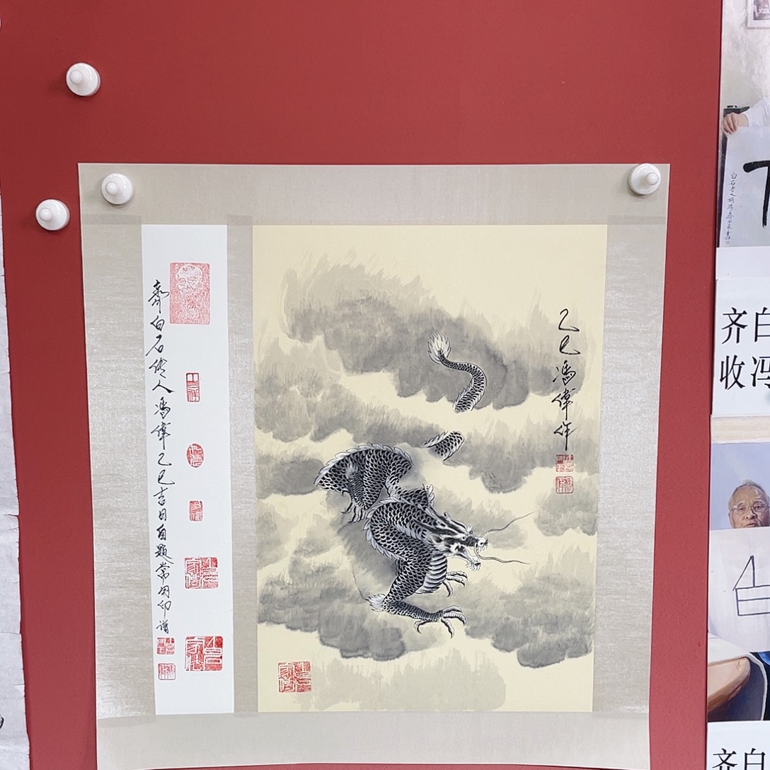 国画冯伟老师手绘国画作品音浩