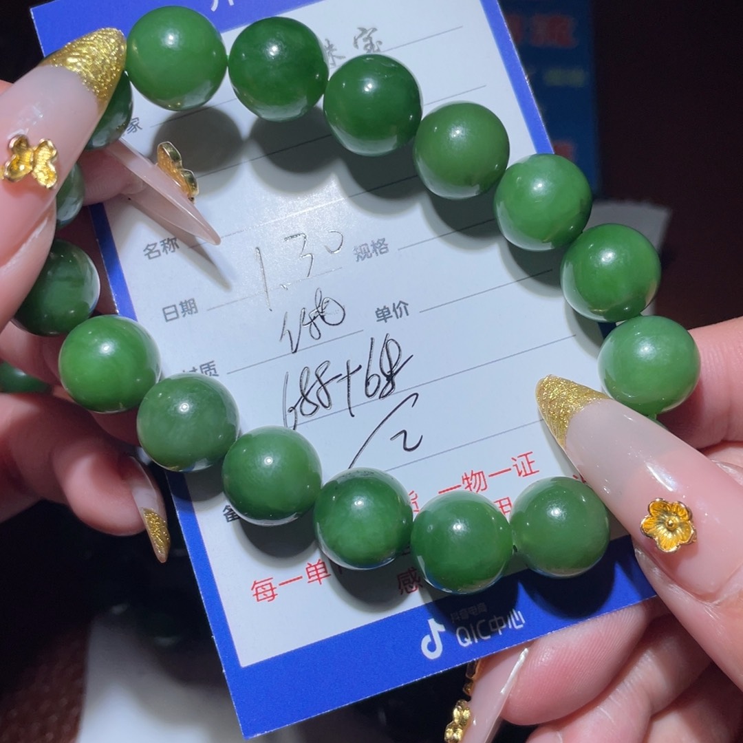 和田玉链子未镶嵌